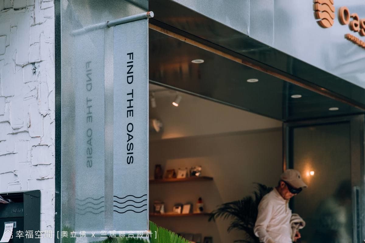 oasis coffee