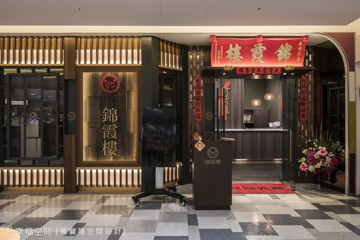 府城老店│錦霞樓