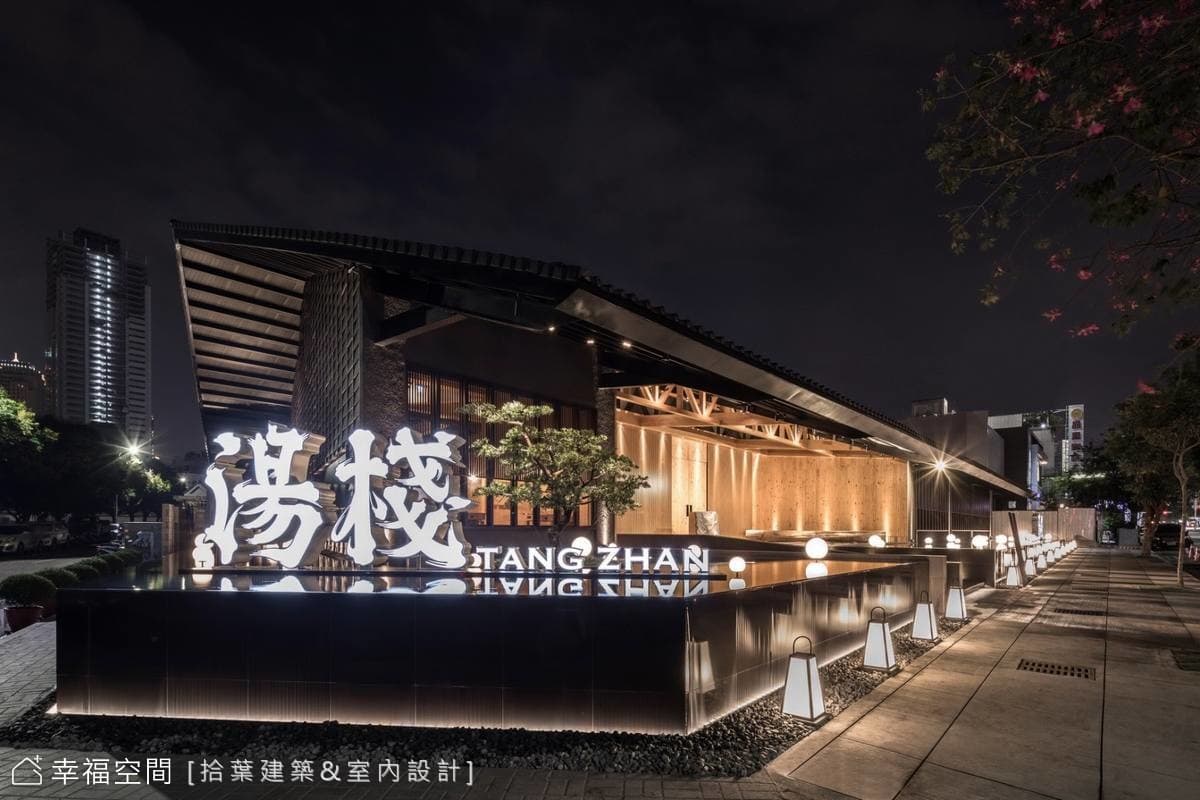 台中公益路湯棧火鍋 TANG  ZHAN