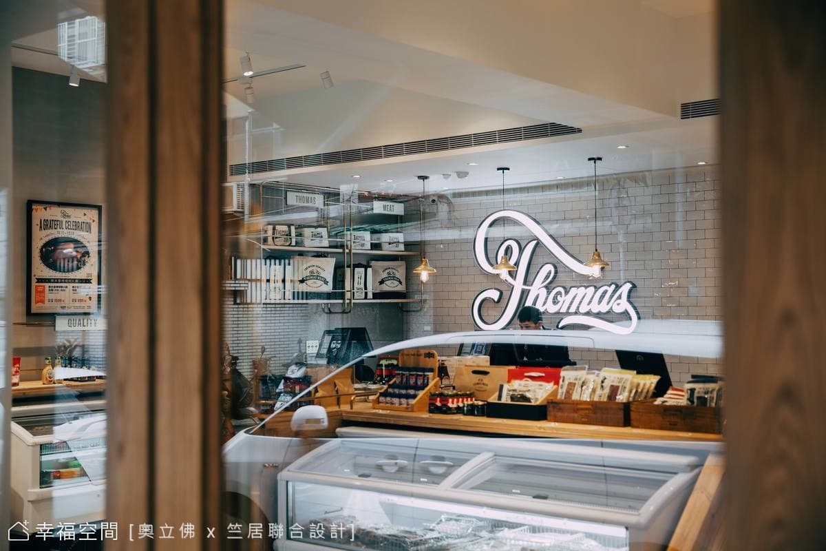 Thomas Meat羅斯福路店