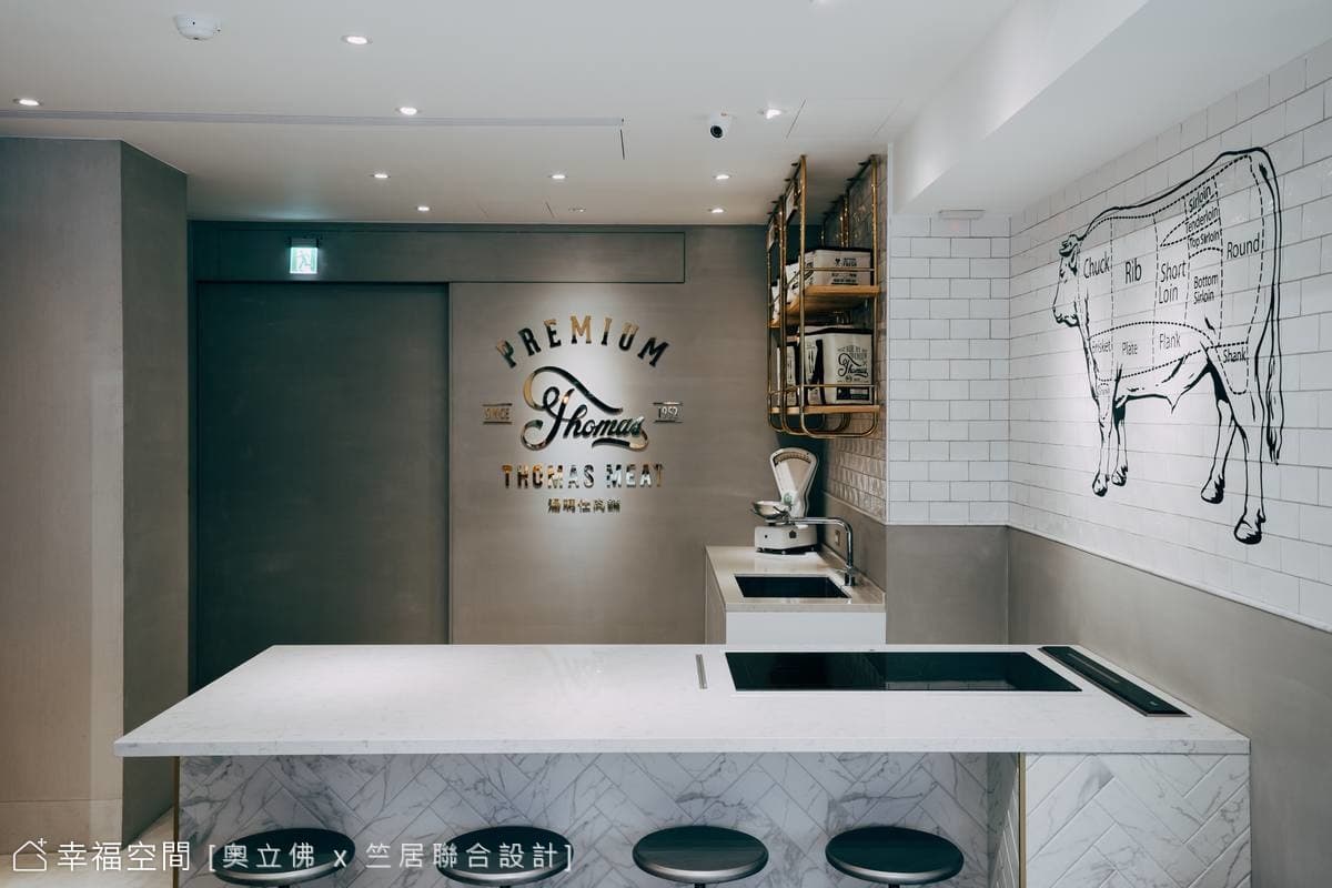 Thomas Meat羅斯福路店