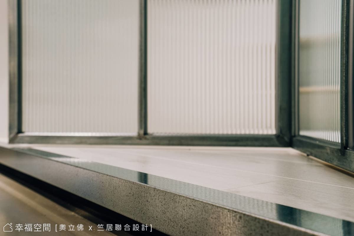 細膩收邊