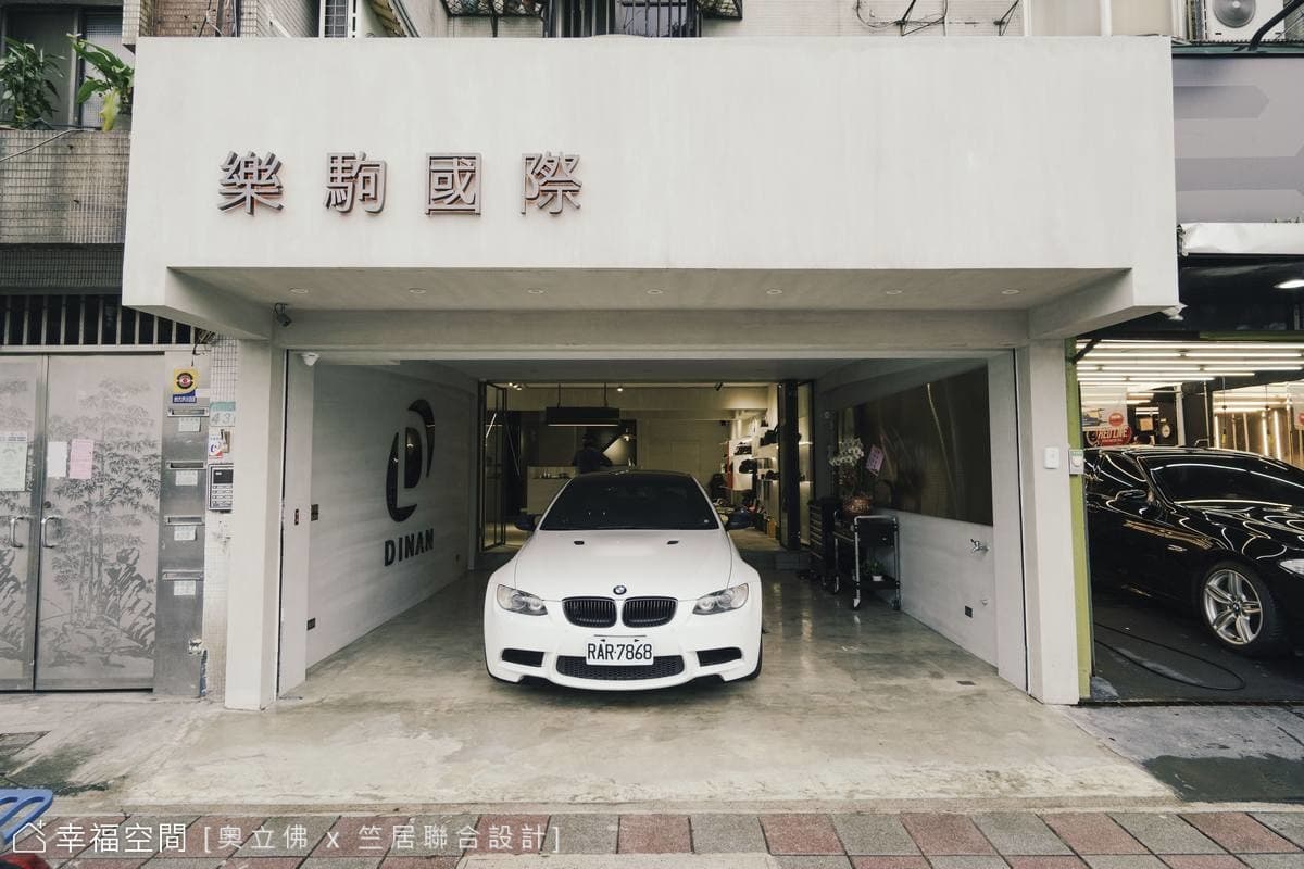 樂駒國際