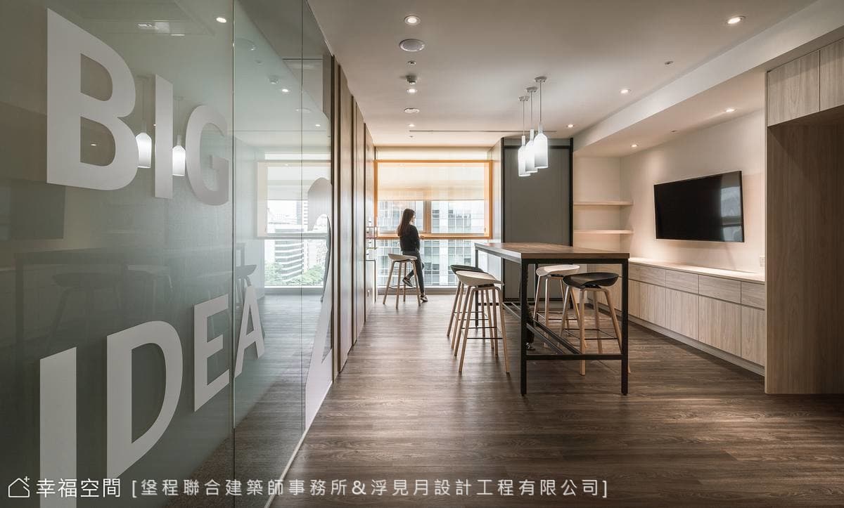 活潑氛圍營造