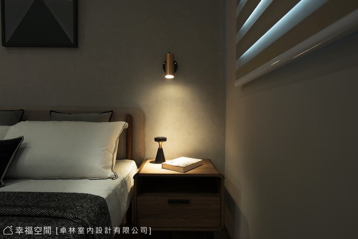 生活美學
