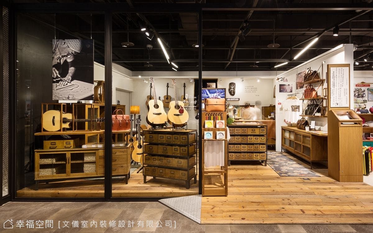 李吉他松菸旗艦店│混搭風│17坪