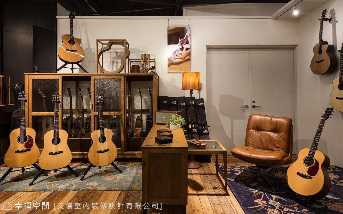 李吉他松菸旗艦店│混搭風│17坪