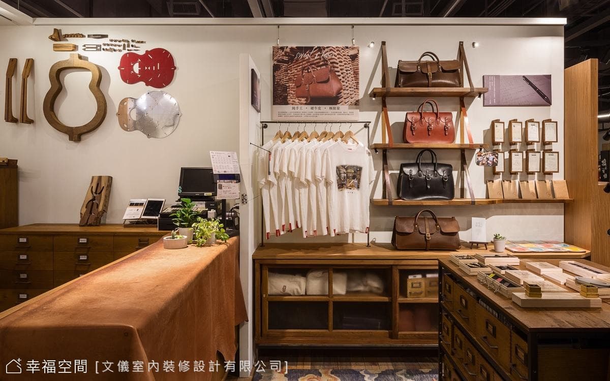 李吉他松菸旗艦店│混搭風│17坪