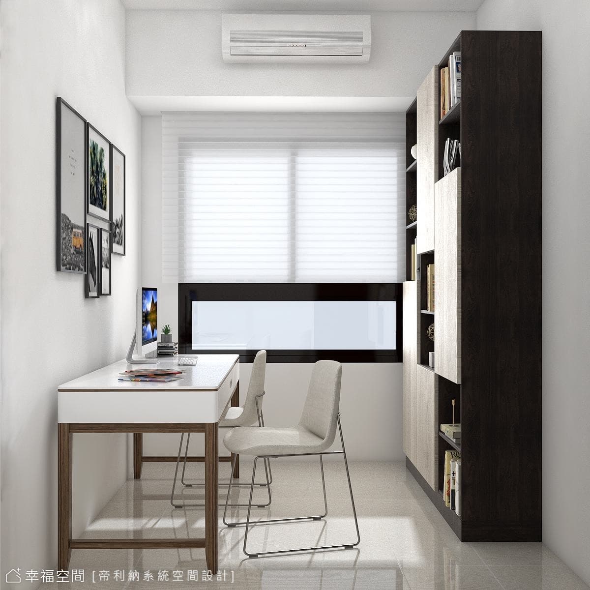 書房