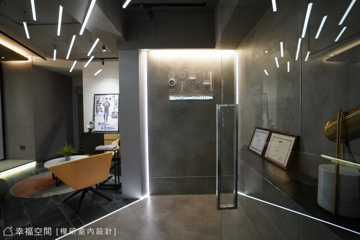 量子影創office
