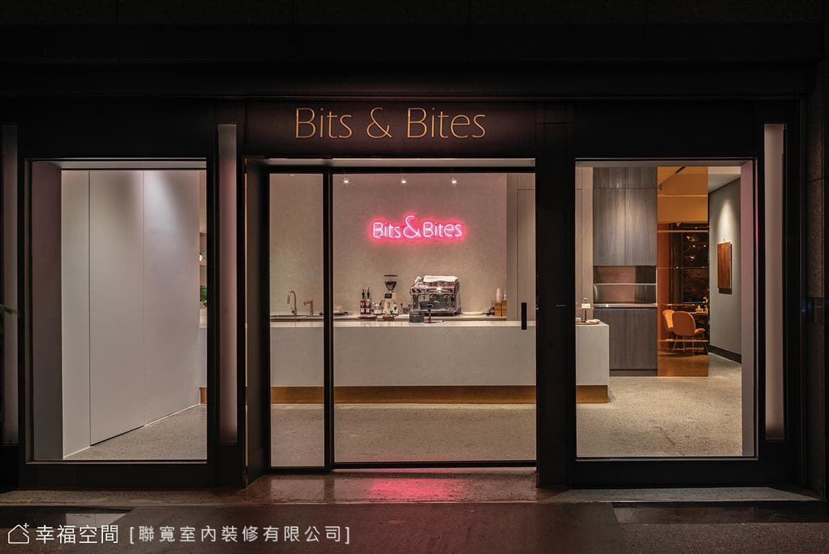 Bits&Bites