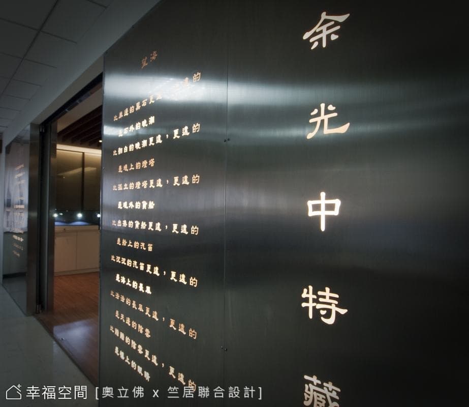 入口處