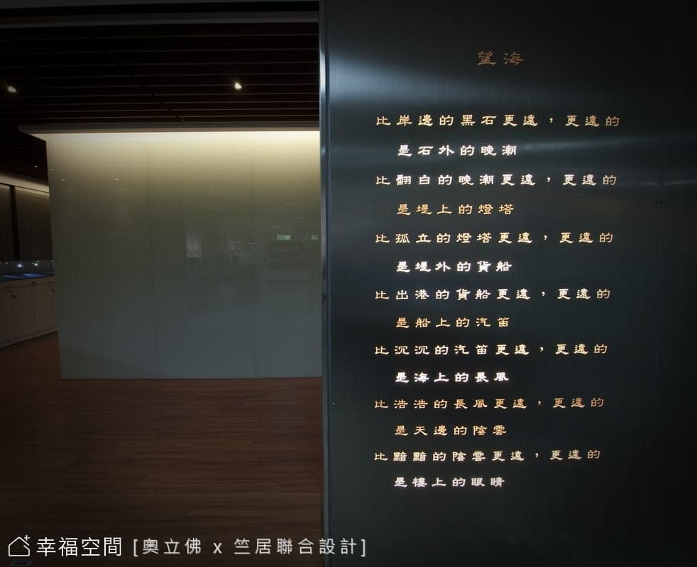 入口處與玄關
