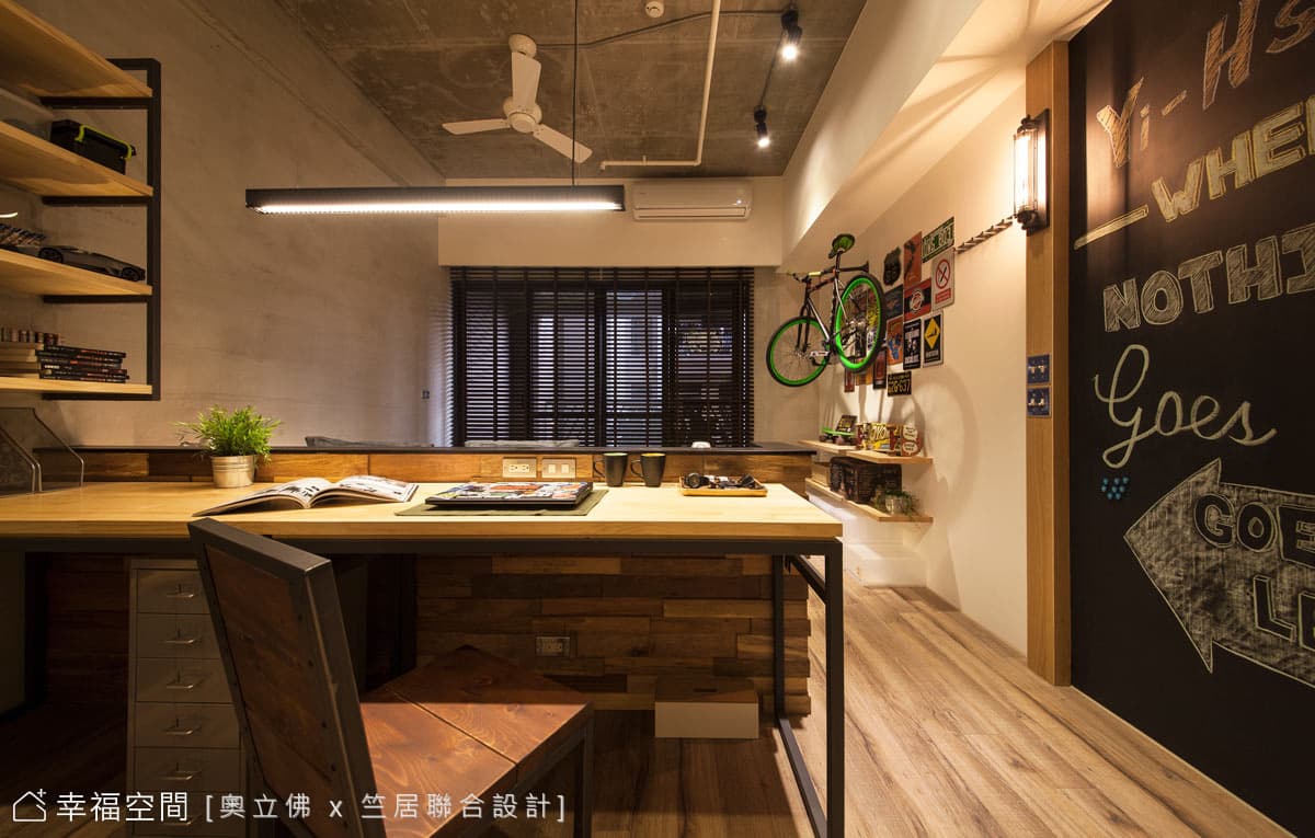 Loft工業風