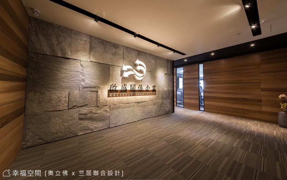 迎賓大廳