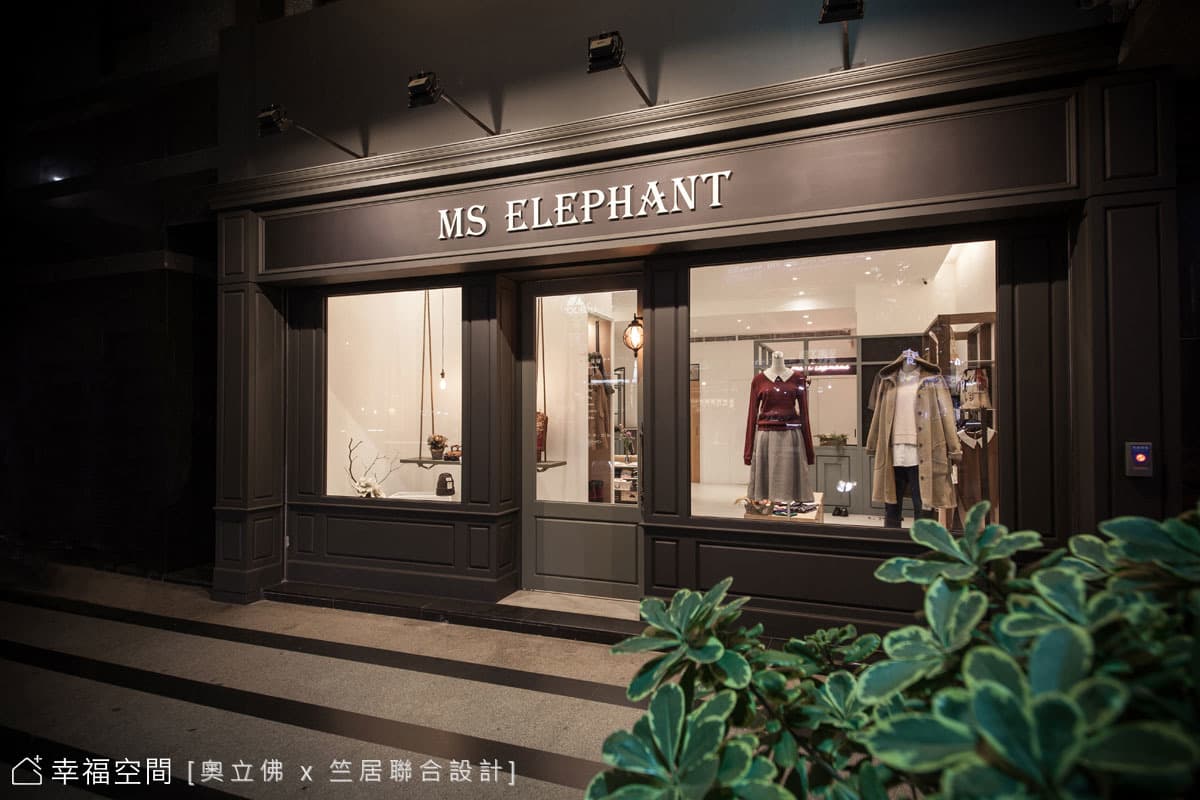 娉婷之姿  優雅服飾小店