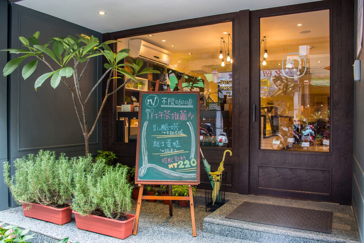 不限咖啡 nl cafe+