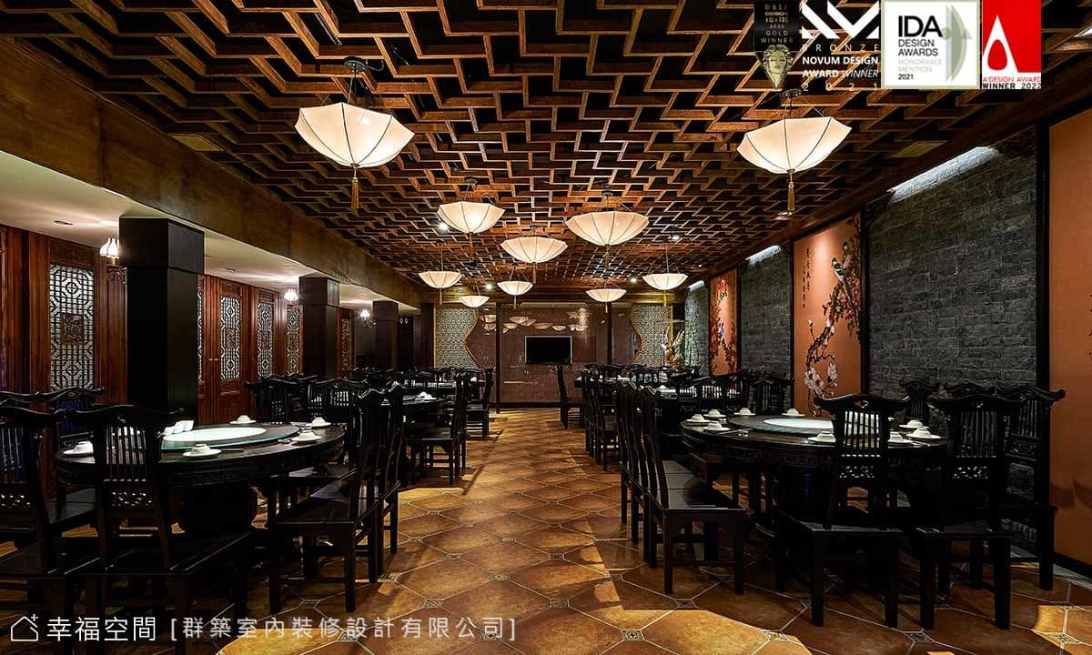 台灣味。中國情|東方風|60坪